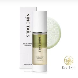 NINE TAILS 🤍 DVOUFÁZOVÀ PEPTIDOVÁ AMPULE ✨ Vyzkoušela jsem a jsem opravdu nadšená 🥰 Jihokorejská globální medicínská...